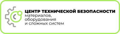 Ооо центр инженерных технологий. Центр технического оборудования.